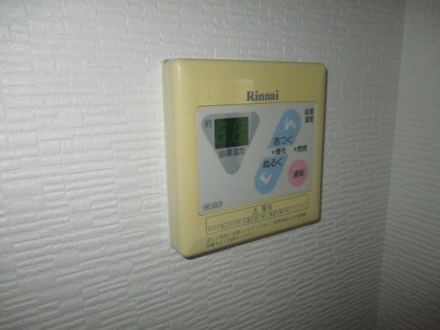 設備 給油 写真17