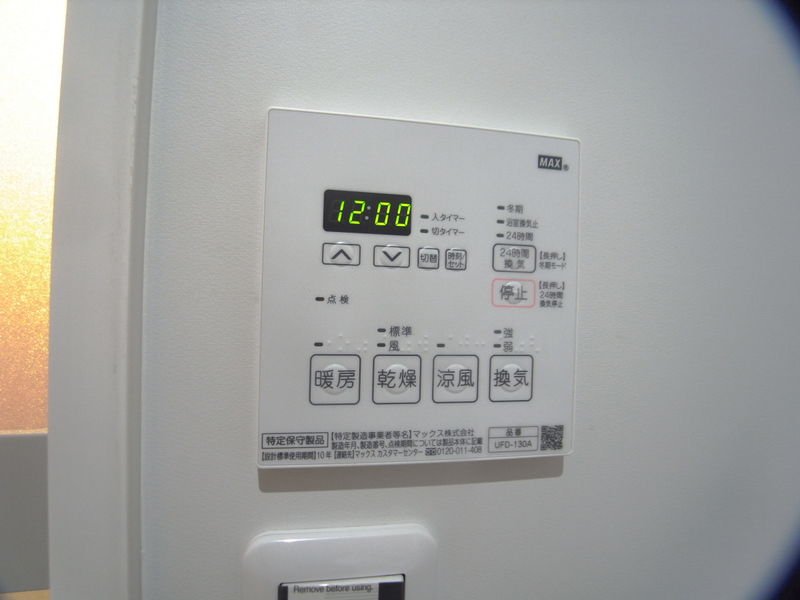 設備 写真29