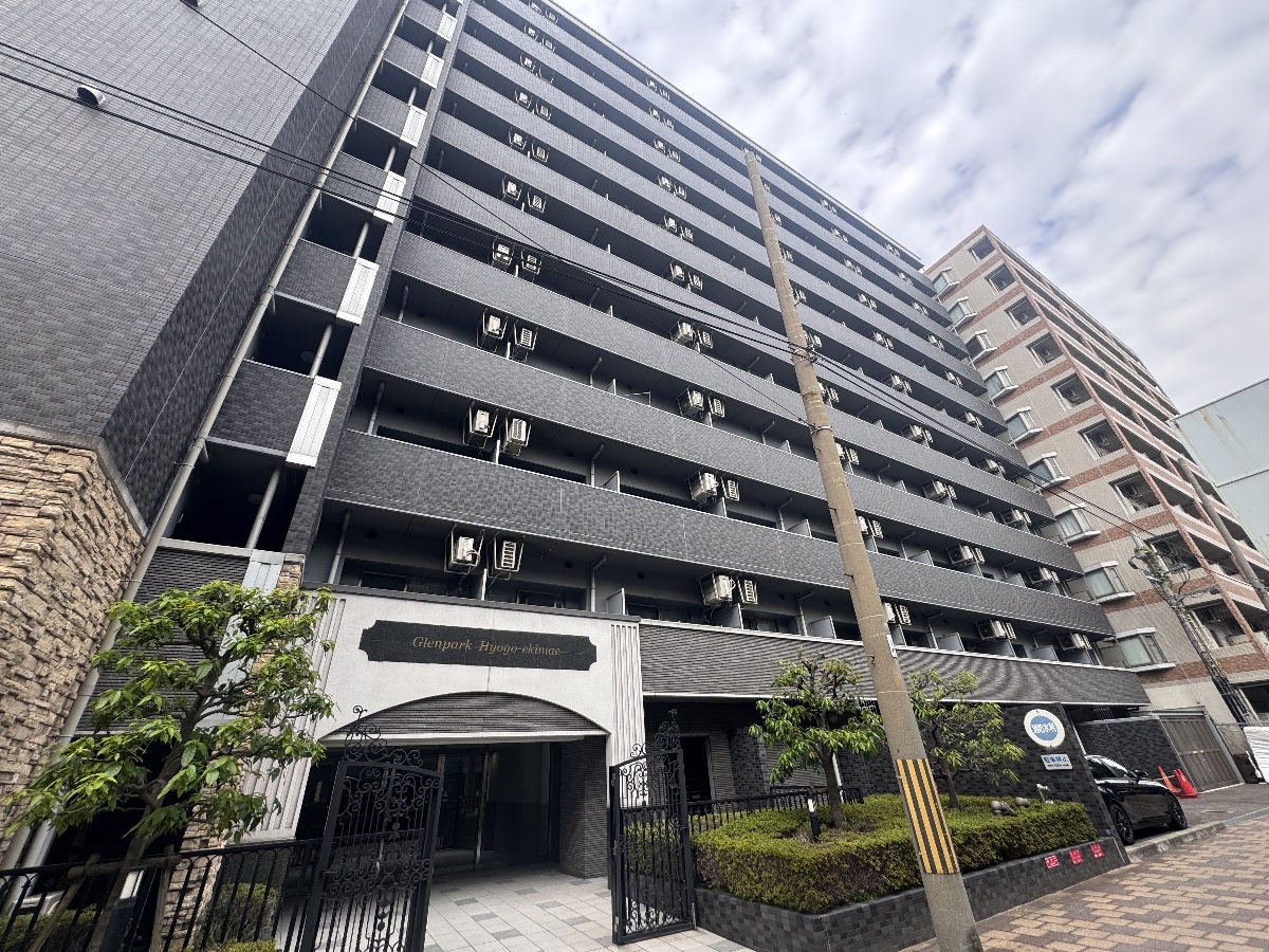 グレンパーク兵庫駅前