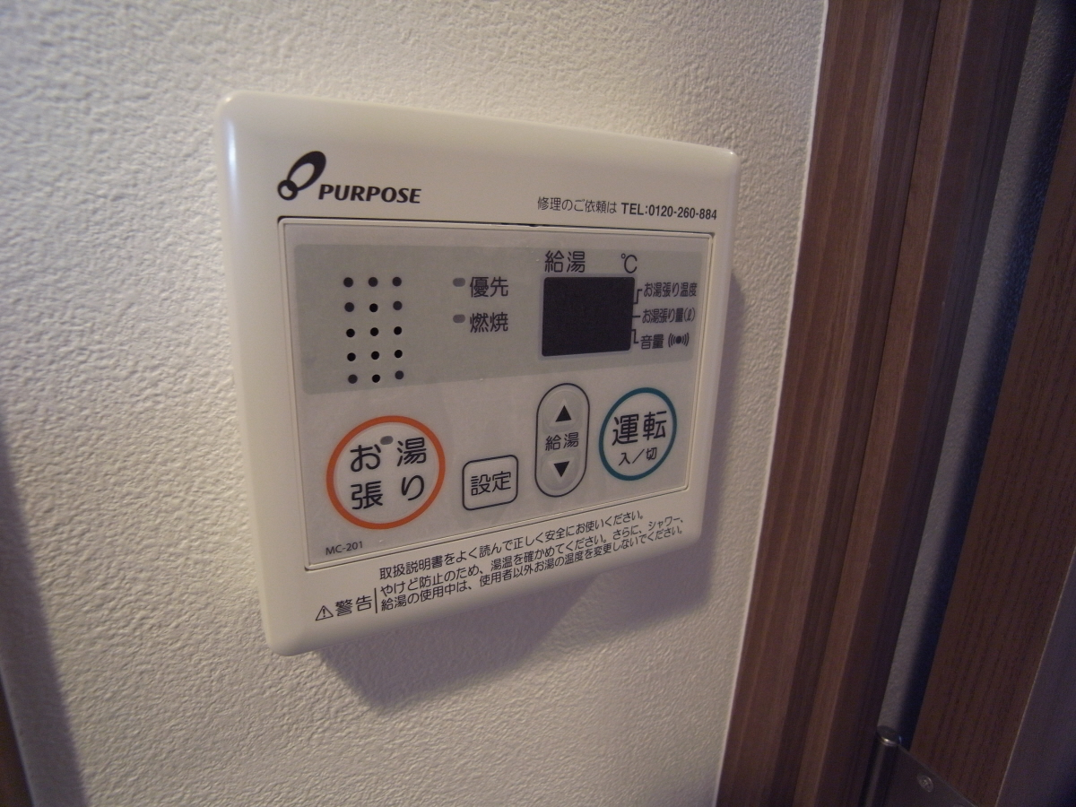 設備 写真18