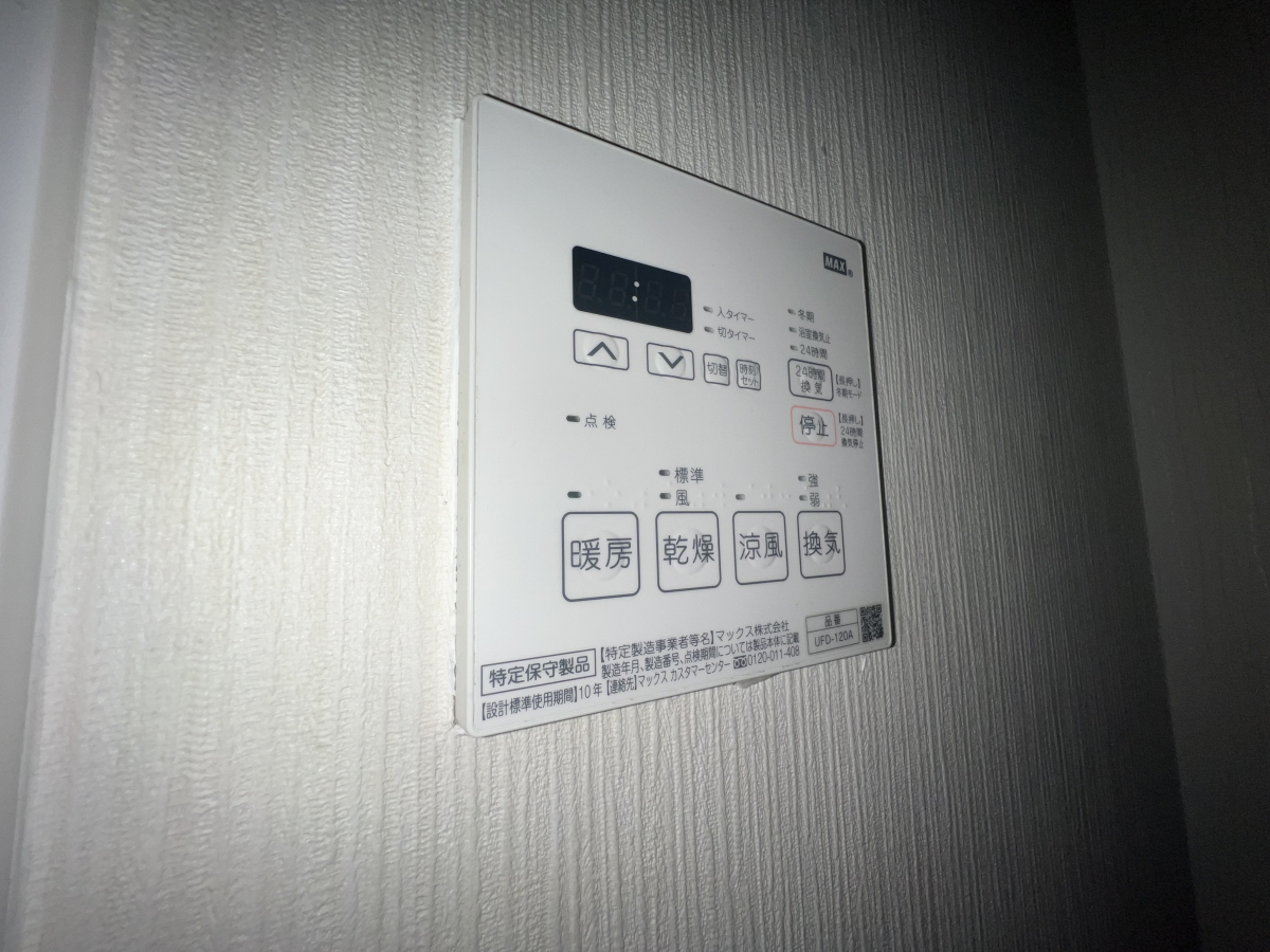 設備 写真17