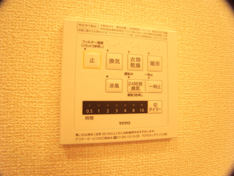 設備 写真29