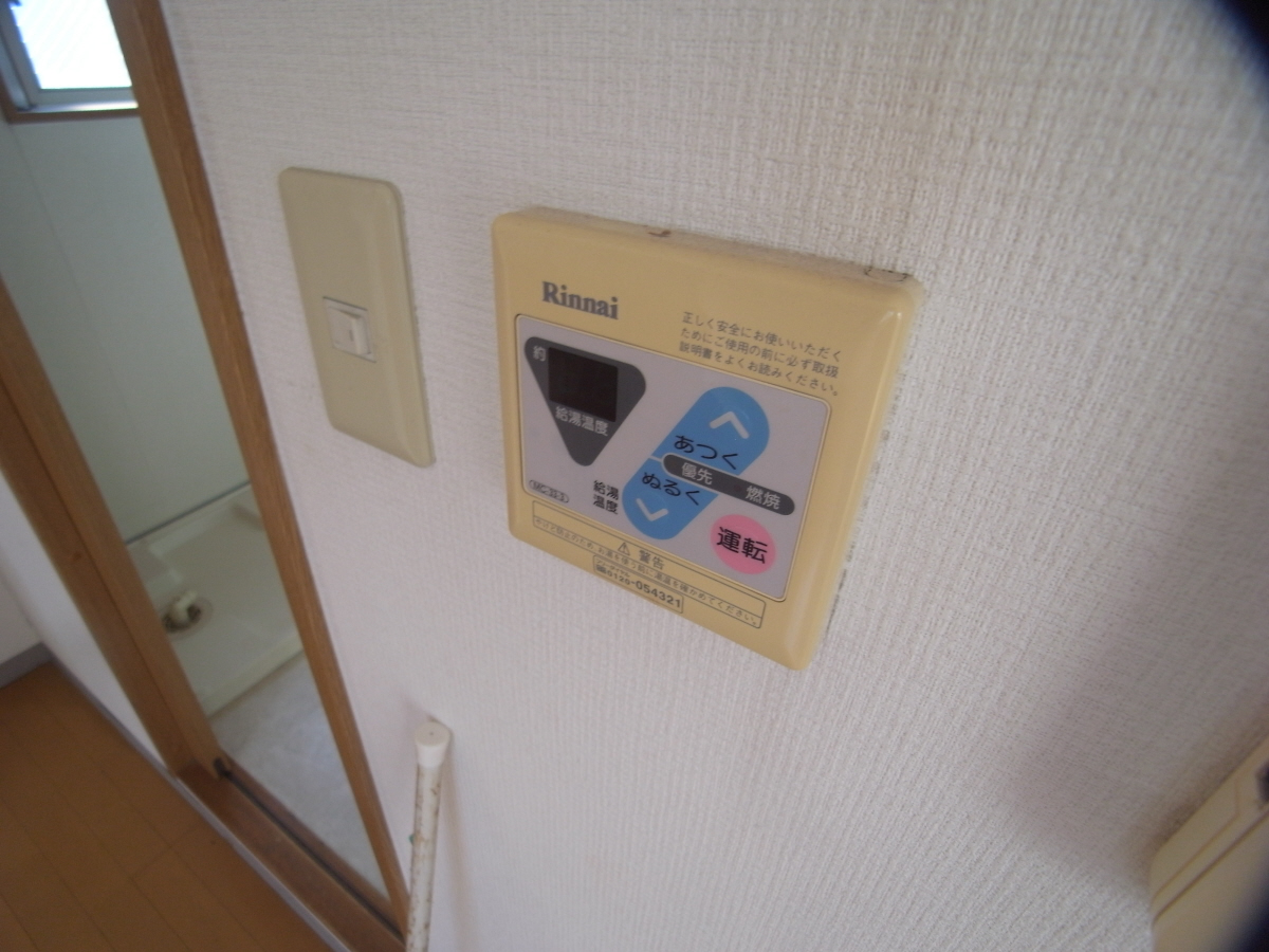 設備 写真12