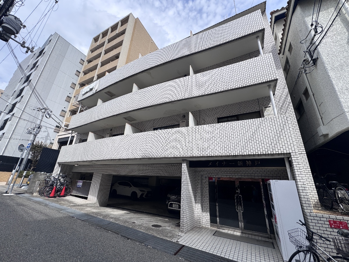 メイナー新神戸
