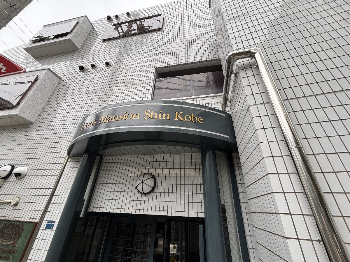 エントランス 写真2