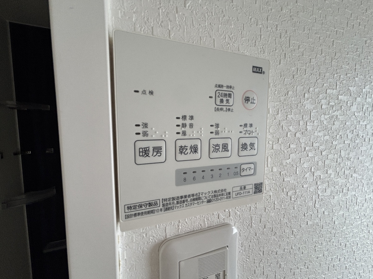 設備 写真34