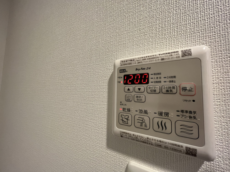設備 写真18