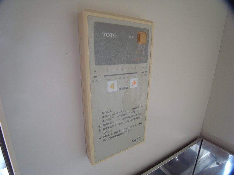 設備 写真16