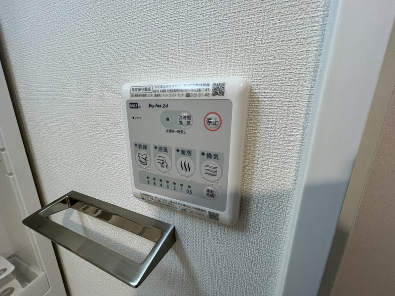 設備 写真13
