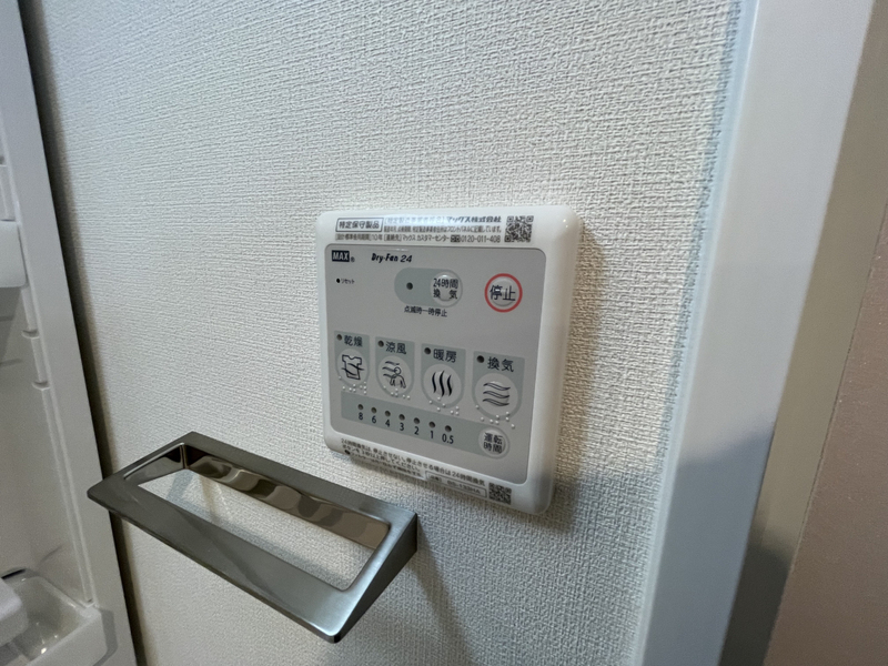 設備 写真13