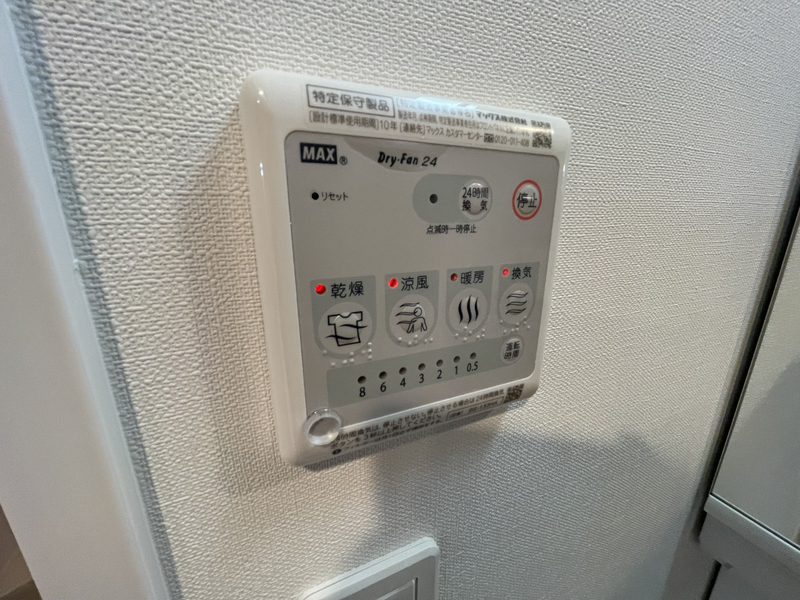設備 写真13