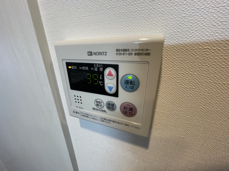 設備 写真17