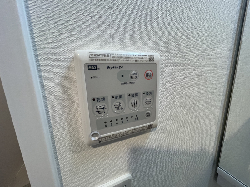 設備 写真13