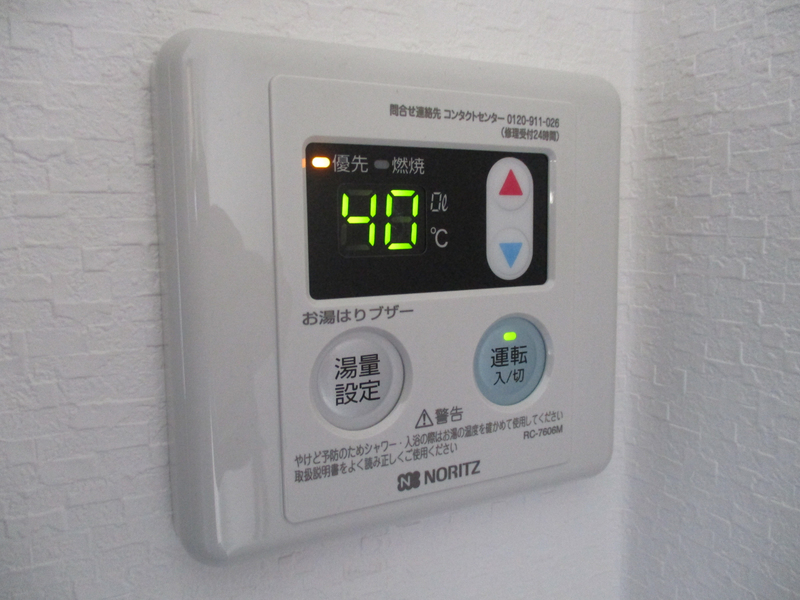 給湯リモコン 写真28