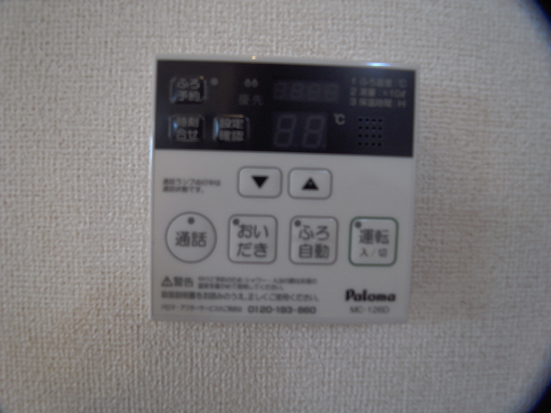 設備 写真17
