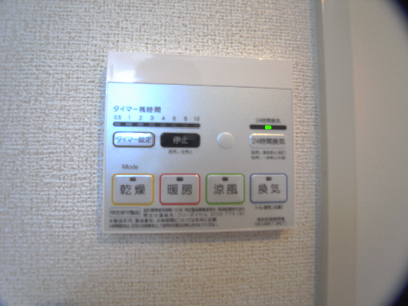 設備 写真18