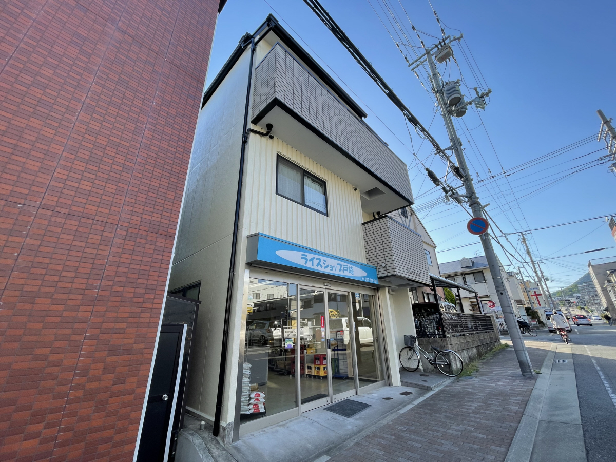 戸崎マンション