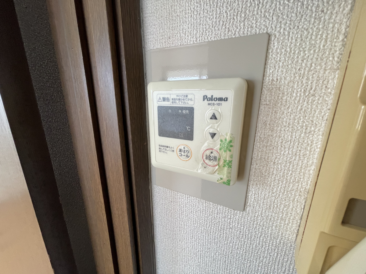 設備 写真13