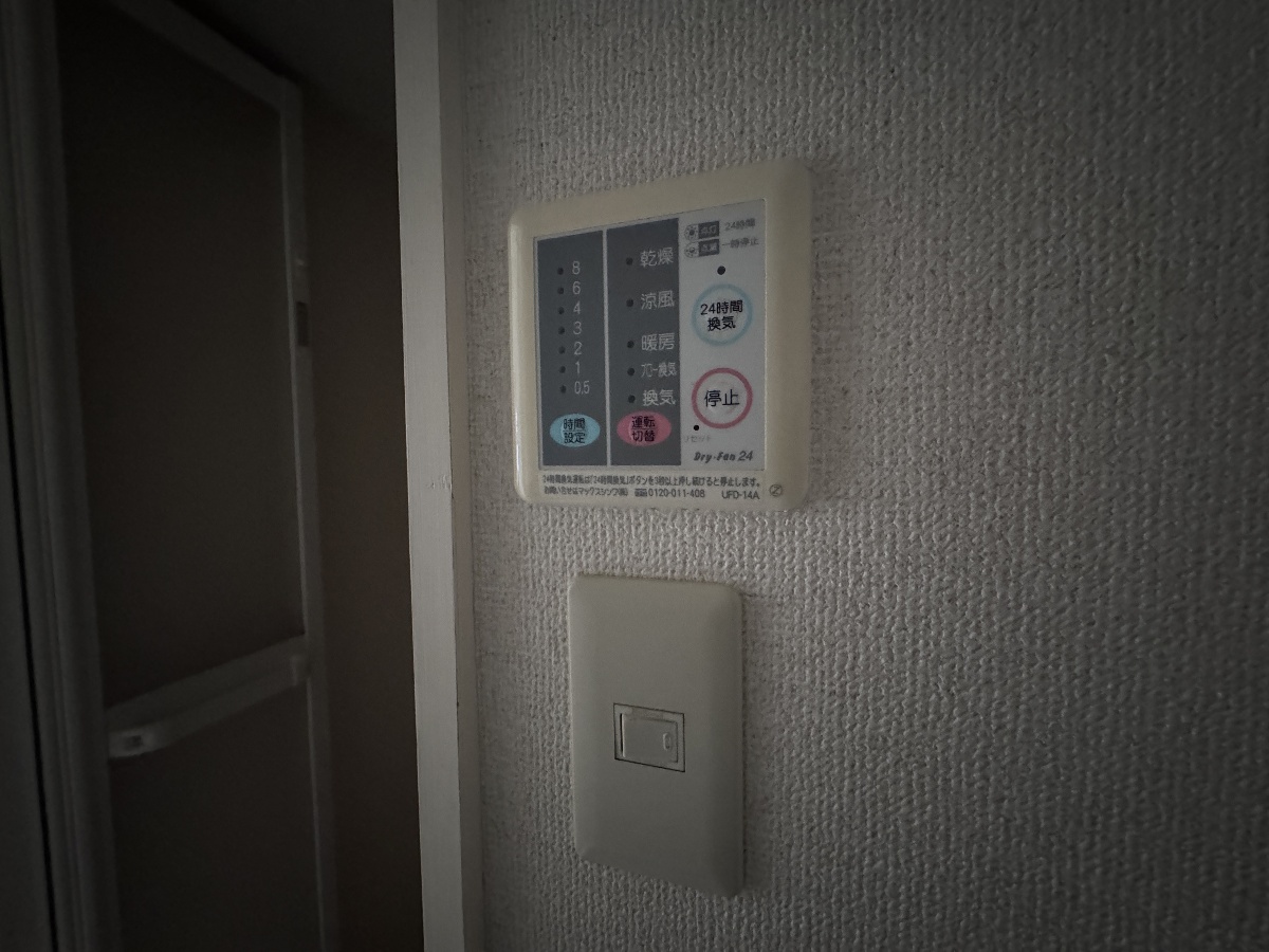 設備 写真17