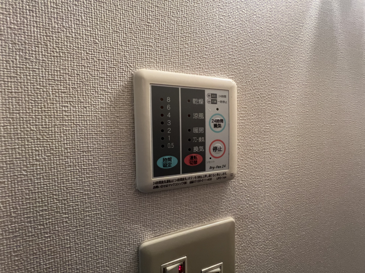 設備 写真13