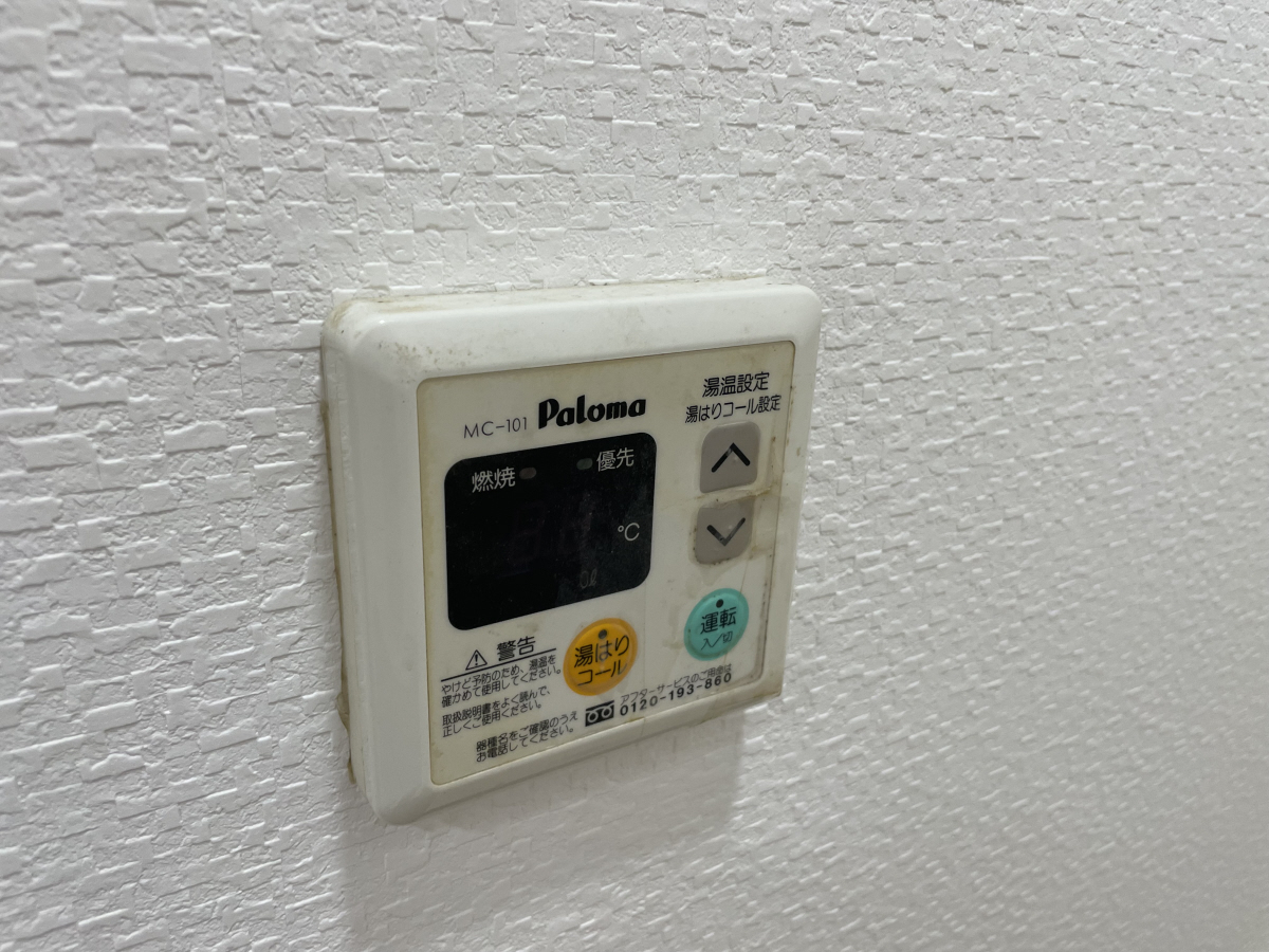 設備 写真14