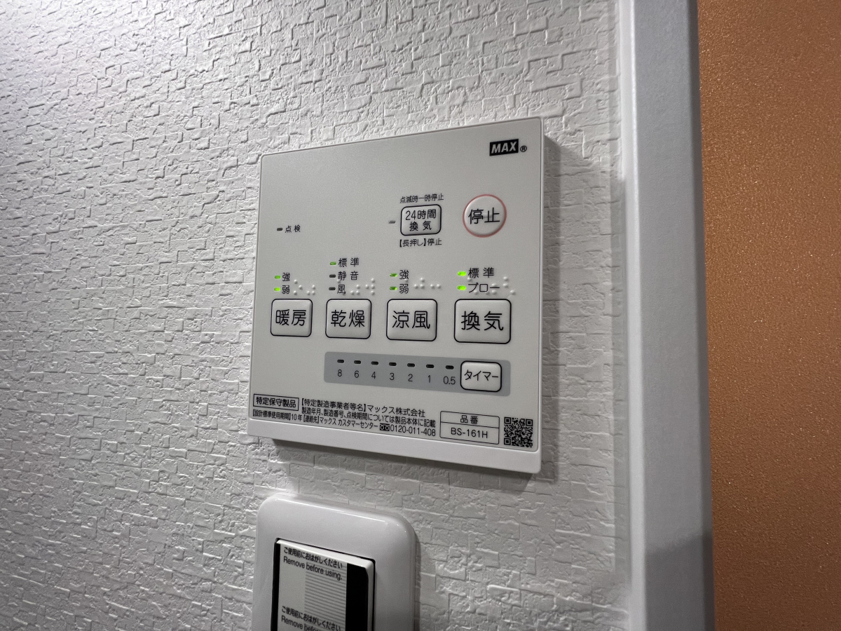 設備 写真15