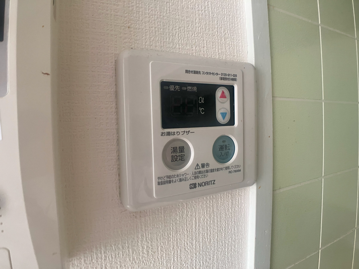 設備 写真15
