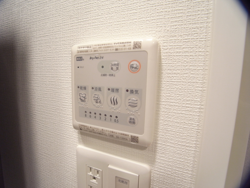設備 写真17