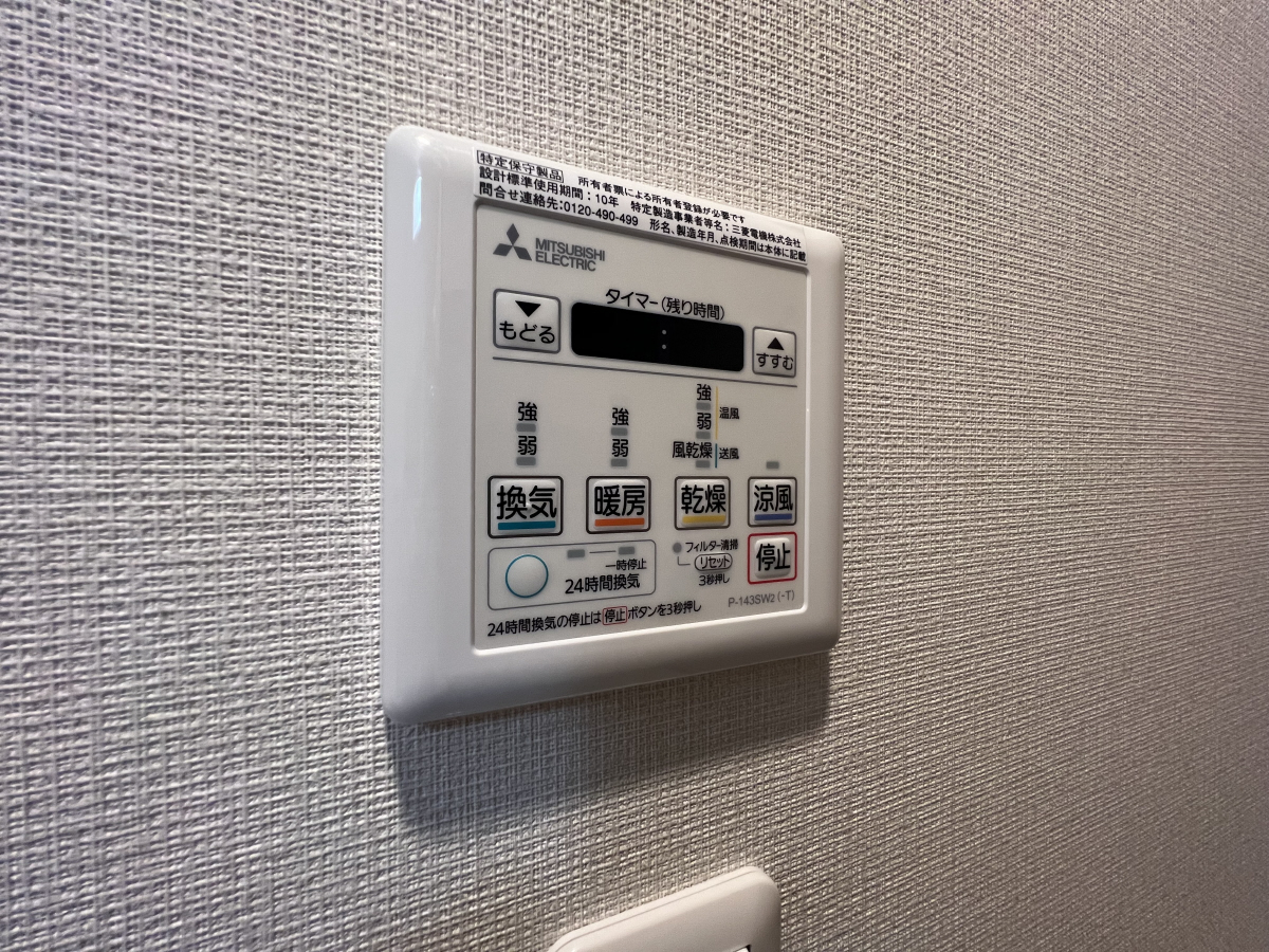 設備 写真13
