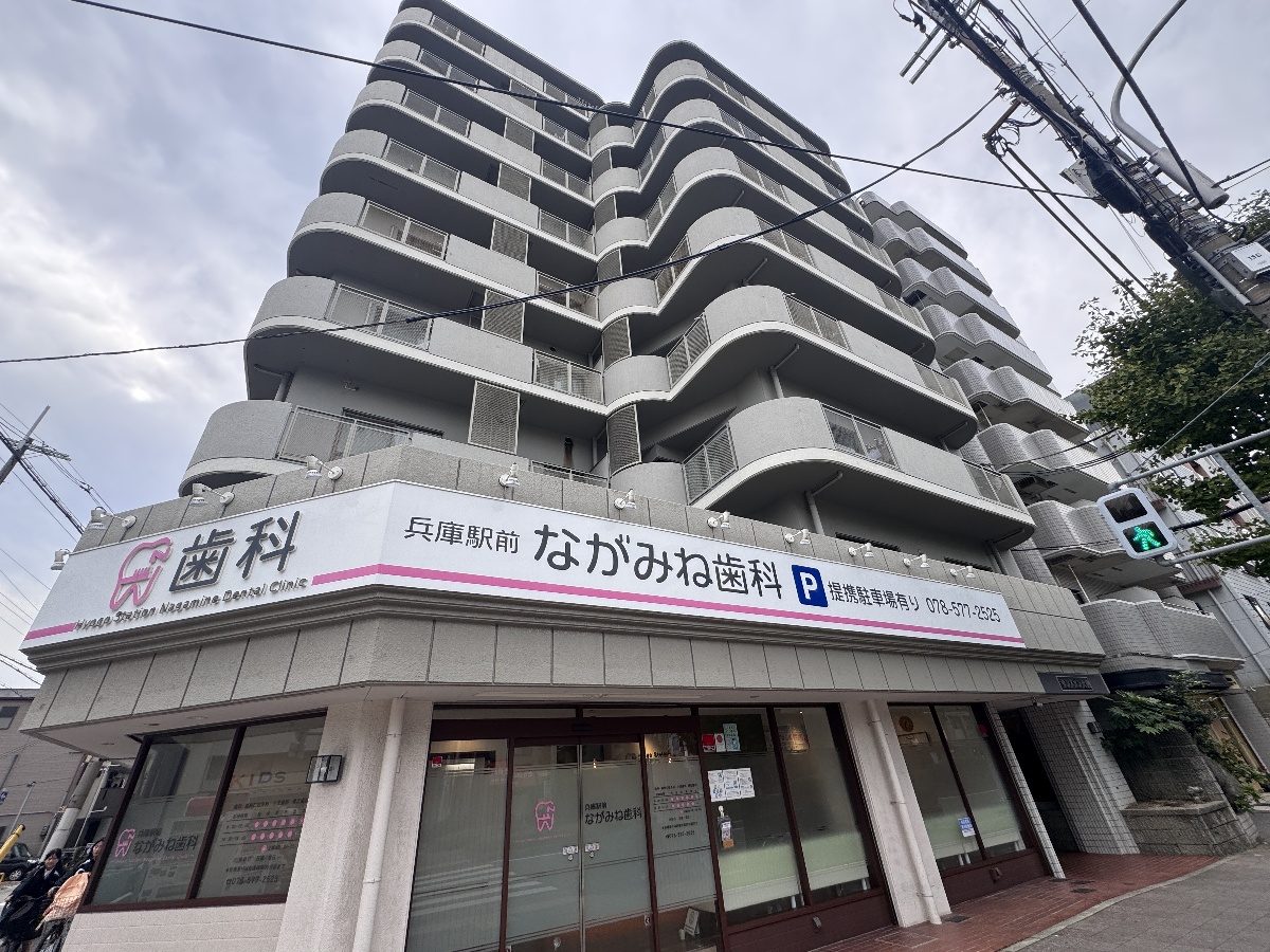 サンメゾン大開