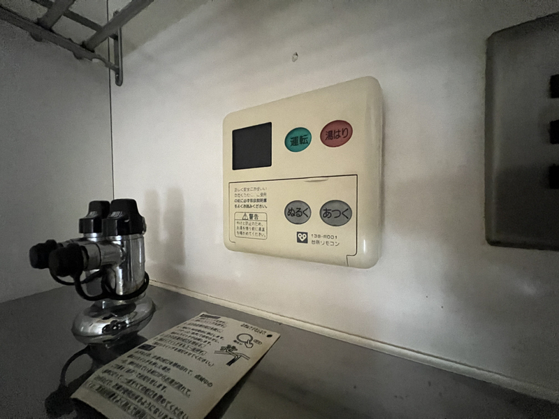 設備 写真12
