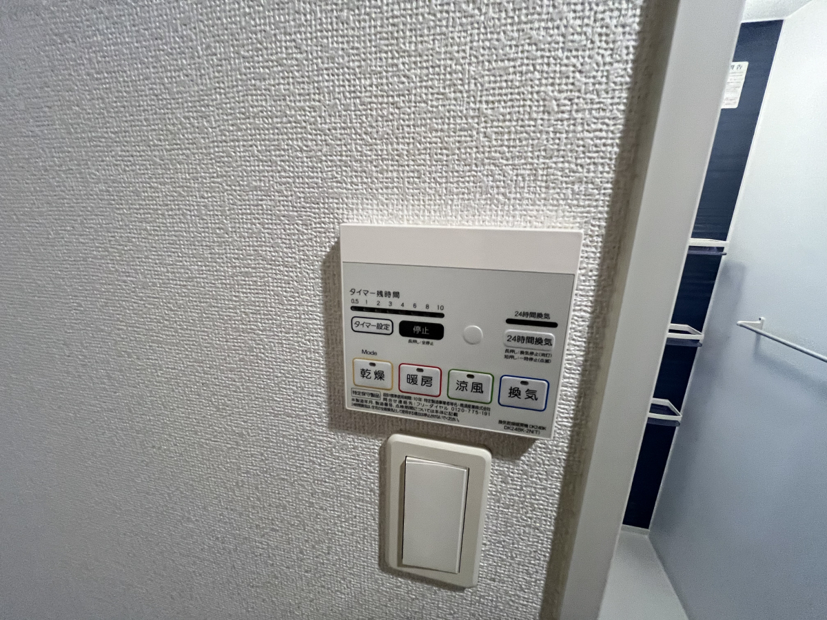 設備 写真18