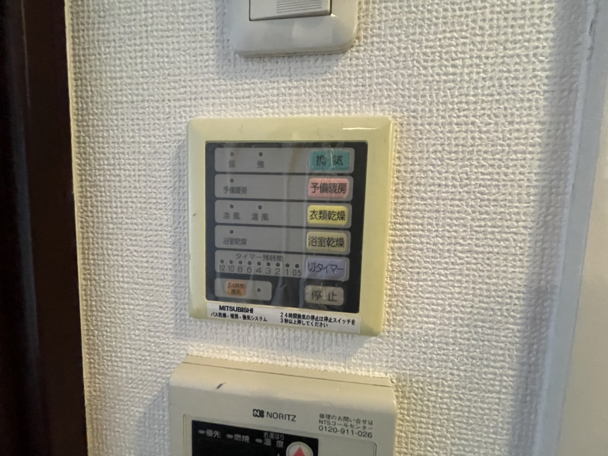 設備 写真16