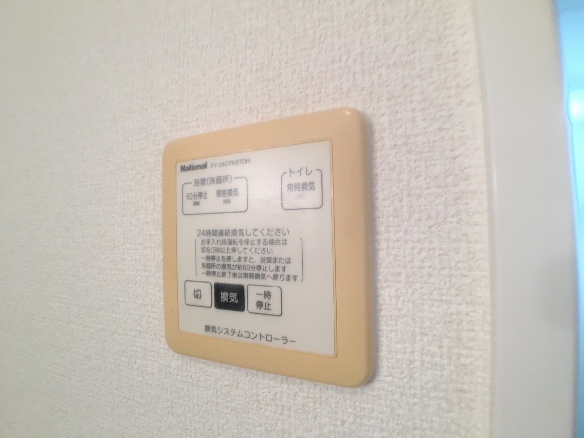 設備 写真29