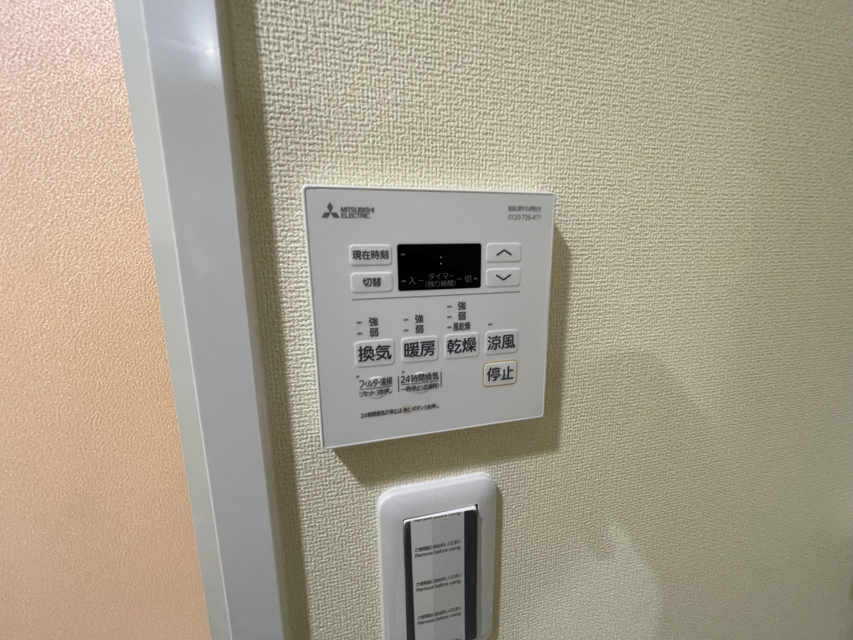 設備 写真19