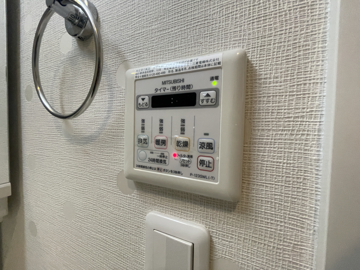 設備 写真18