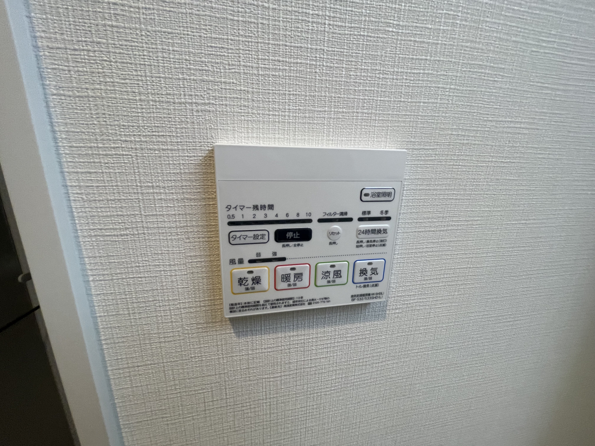 設備 写真16