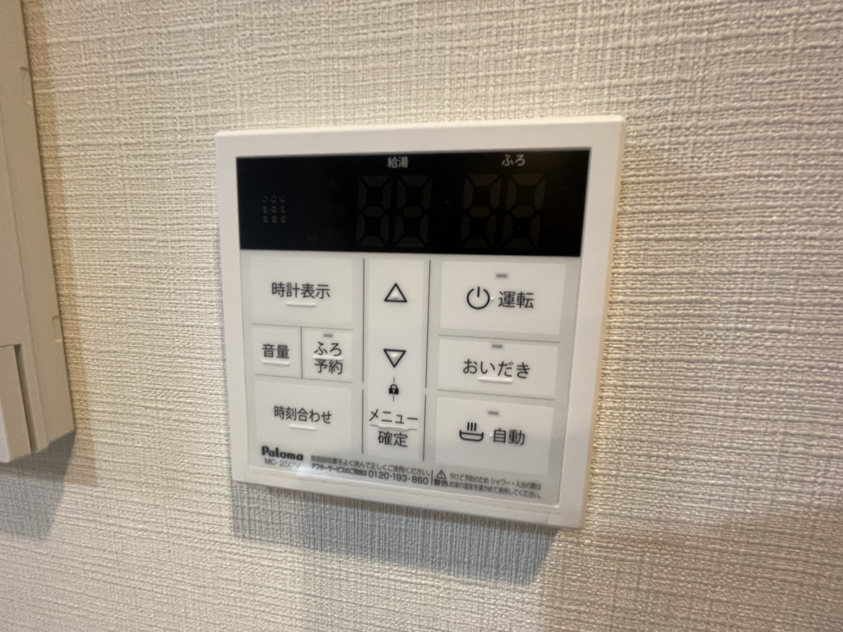 設備 写真17