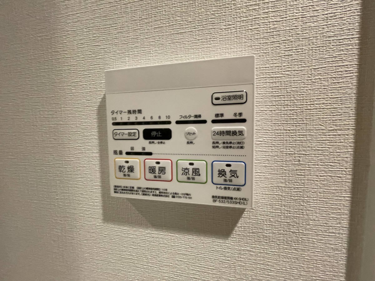 設備 写真15