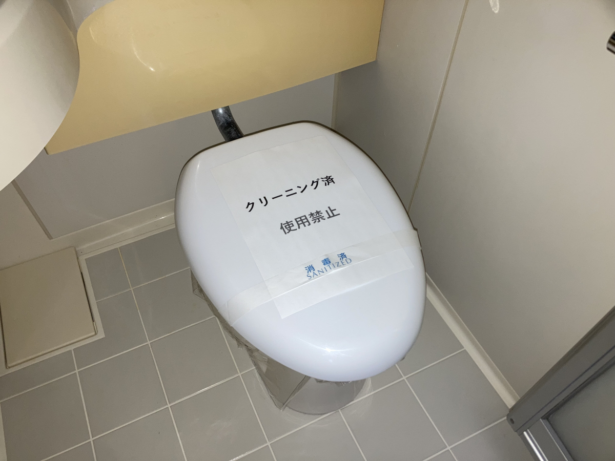 トイレ 写真8
