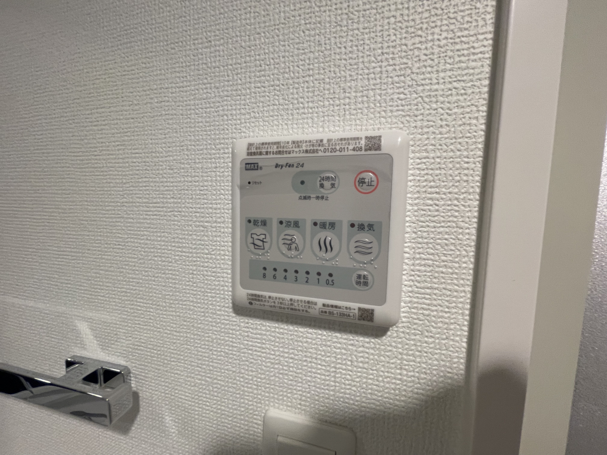 設備 写真16