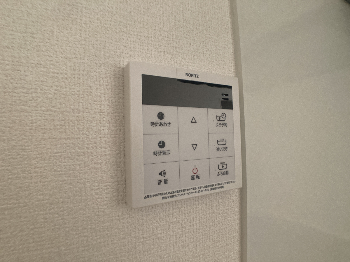 設備 写真13