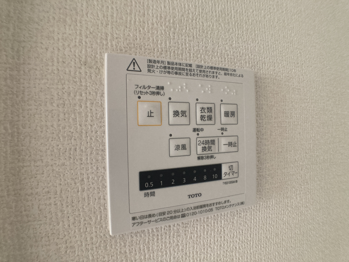 設備 写真15