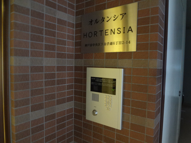 エントランス 写真30