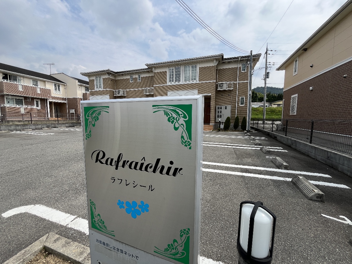 エントランス 写真29