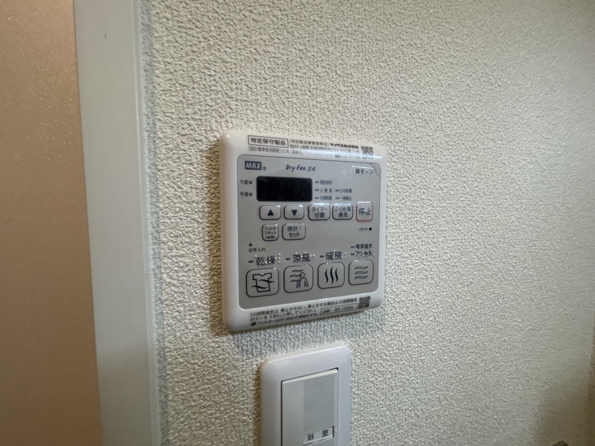 設備 写真18