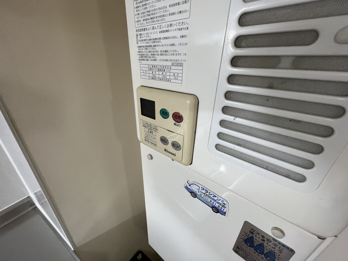 設備 写真13