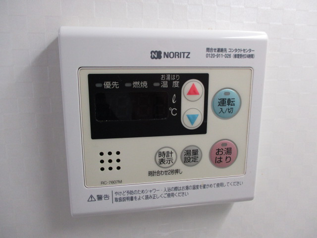 設備 給湯 写真16
