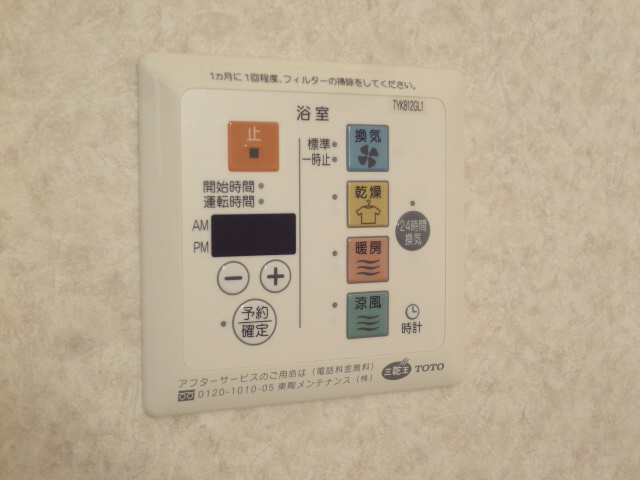 設備 浴室乾燥機 写真19