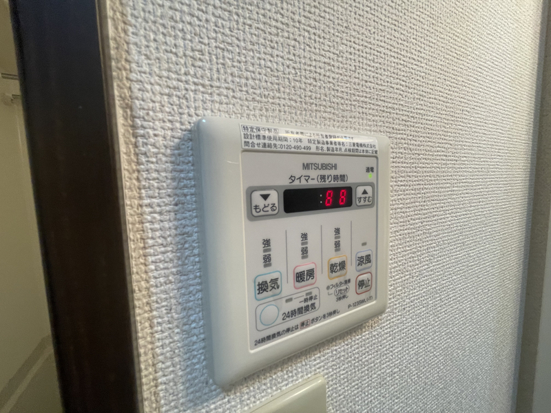 設備 写真14